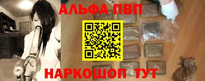 apvp Беслан