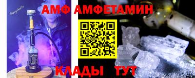 MDMA Бийск