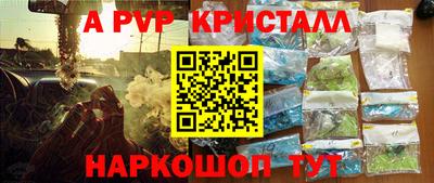 индика Балашиха