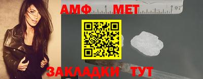 MDMA Бийск