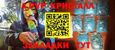 MDMA Бийск