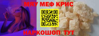 кокаин Шелехов