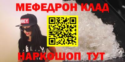 MDMA Бийск