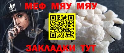MESCALINE Берёзовский
