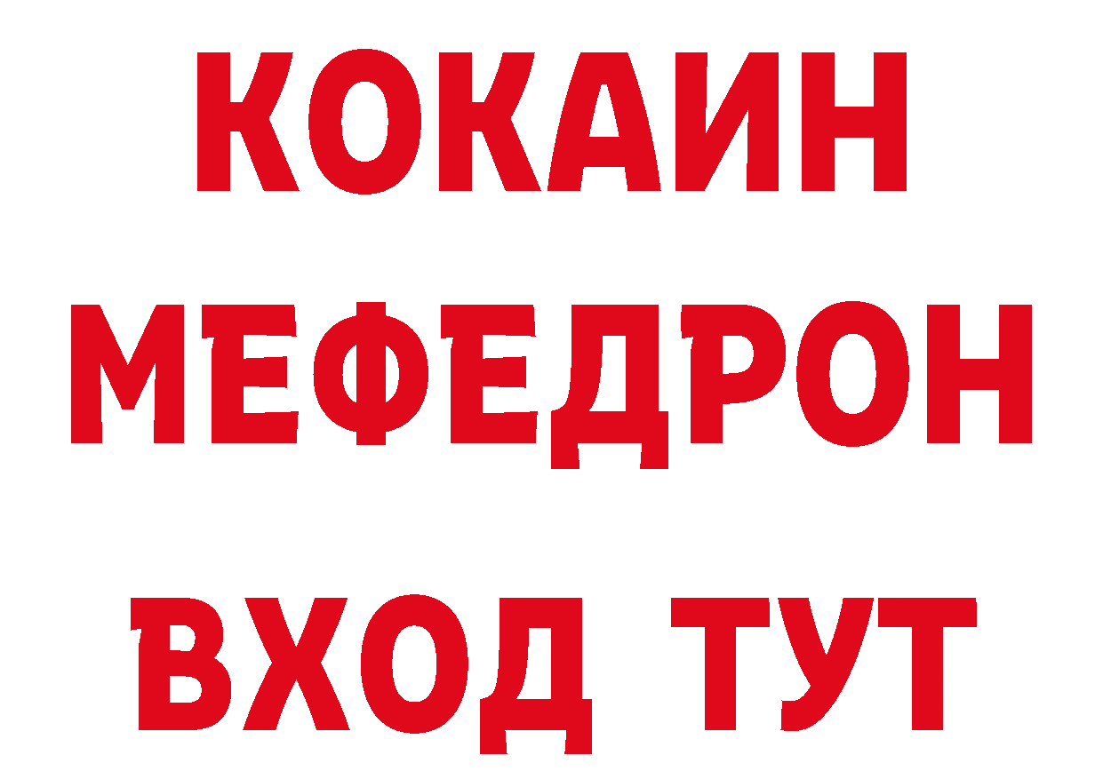 Где продают наркотики? дарк нет телеграм Мирный