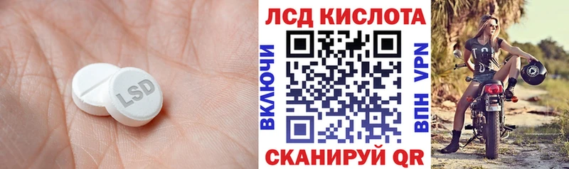 ссылка на мегу рабочий сайт  Мирный  ЛСД экстази ecstasy 