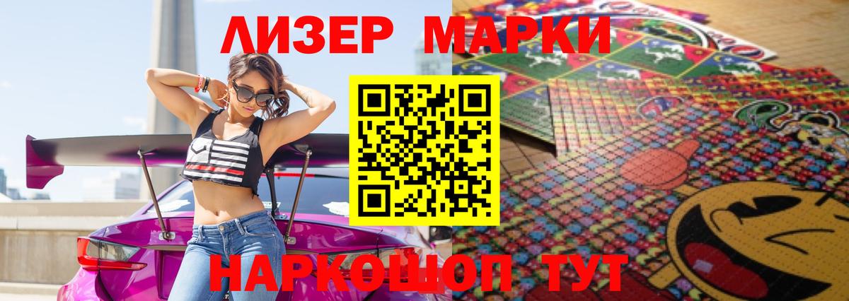 ЛСД экстази ecstasy  Вход с VPN  Мирный  LSD-25 экстази кислота 