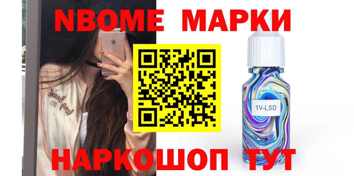 Лсд 25 экстази ecstasy Мирный
