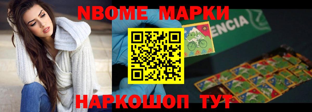 ЛСД экстази ecstasy Мирный