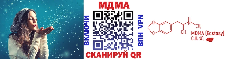 МДМА Molly  закладка  Мирный 