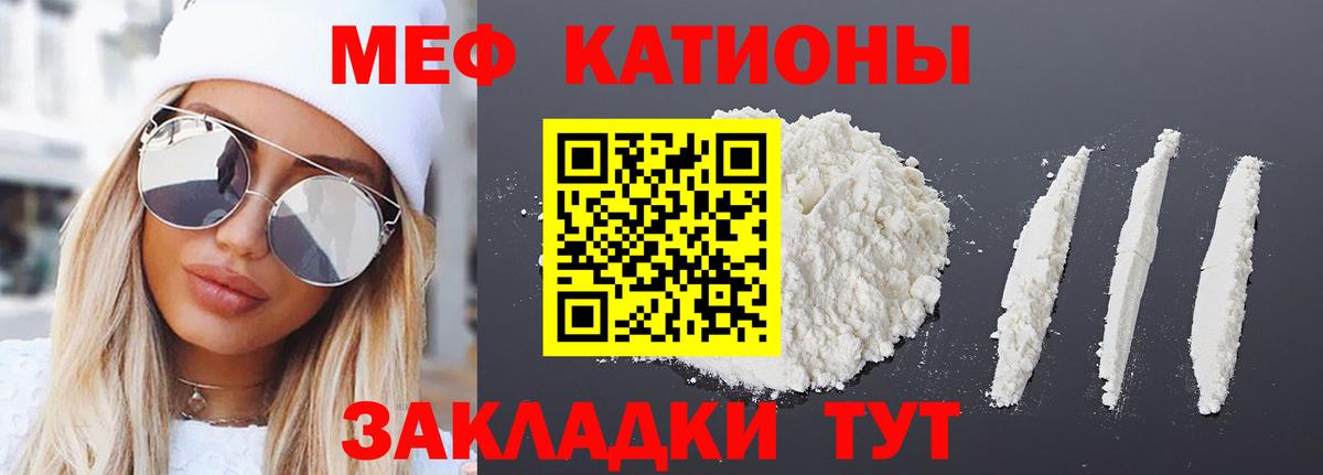 Мирный  Меф  Меф  Меф мяу мяу  blacksprut онион  МЯУ-МЯУ мяу мяу  Вход с VPN 