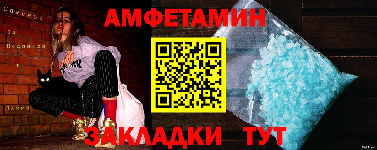Метамфетамин кристалл  Вход с VPN  Мирный 