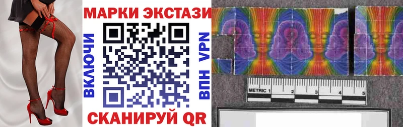 купить  цена  Мирный  Марки N-bome 1,8мг 