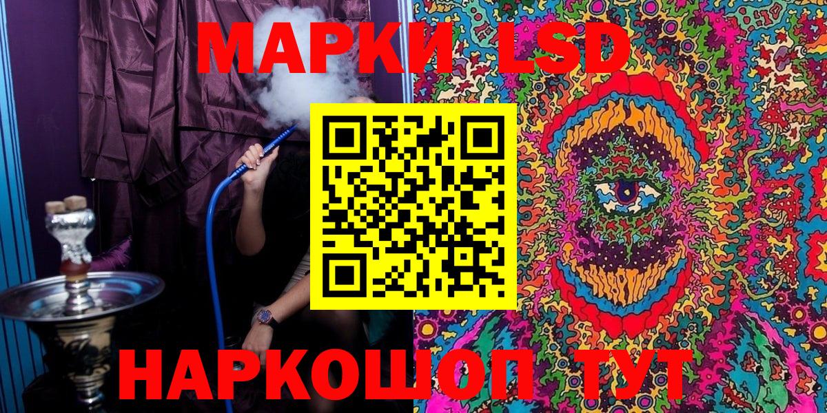 Марки N-bome 1,8мг  Мирный 