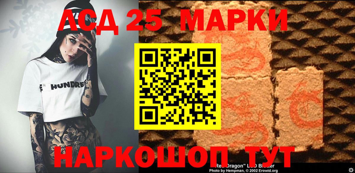 Марки N-bome 1,8мг  Вход с VPN  Марки N-bome 1,8мг  Мирный 
