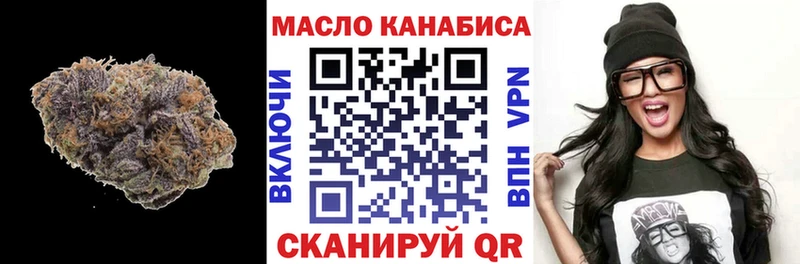 Дистиллят ТГК THC oil  Мирный 