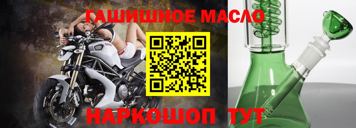 Дистиллят ТГК вейп с тгк  Вход с VPN  ТГК концентрат  Мирный 