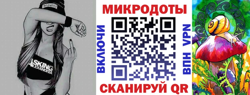 как найти закладки  Мирный  Галлюциногенные грибы Psilocybe 