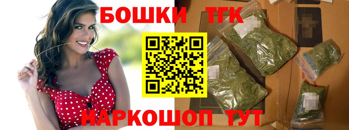 Конопля семена  Шишки марихуана план  Шишки марихуана план  Бошки Шишки MAZAR  Мирный  Вход с VPN 